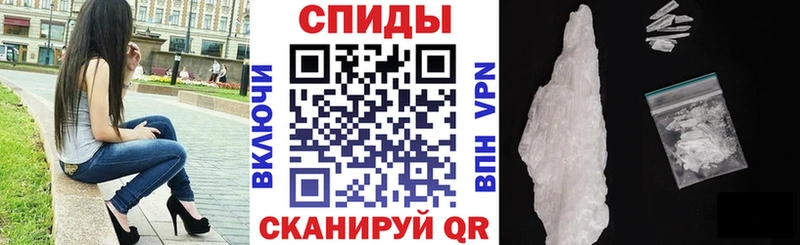 АМФ VHQ  Губаха 