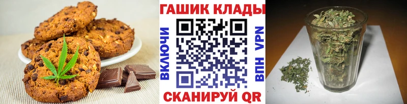 Еда ТГК марихуана  Губаха 