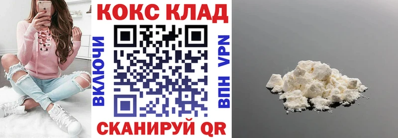 blacksprut ТОР  Губаха  КОКАИН 98%  продажа наркотиков 