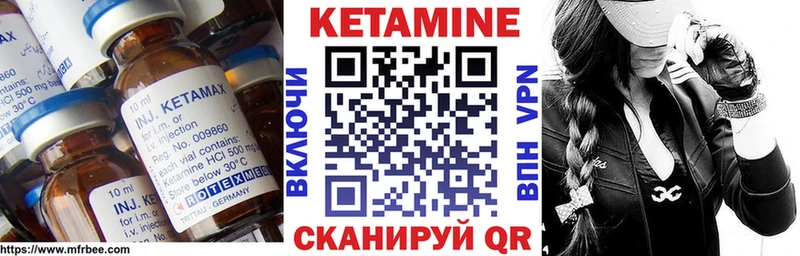 Кетамин VHQ  OMG tor  Губаха 