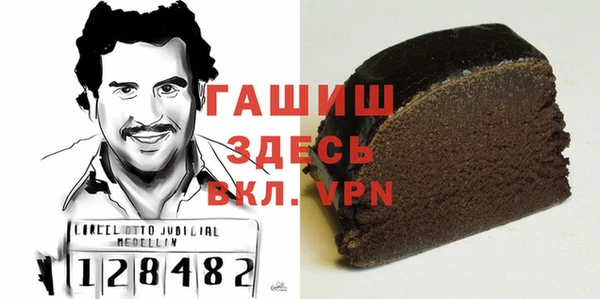 кокаин VHQ Аркадак