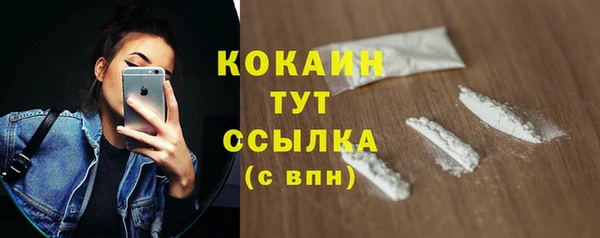 кокаин VHQ Аркадак