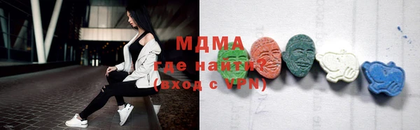 mdma Армянск