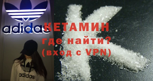 кокаин VHQ Аркадак