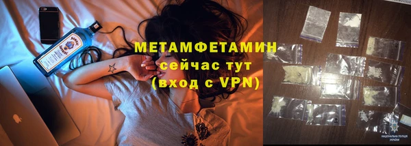 кокс Арсеньев