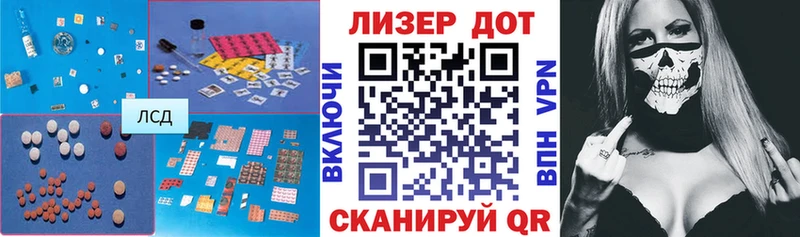 ЛСД экстази ecstasy  Губаха 