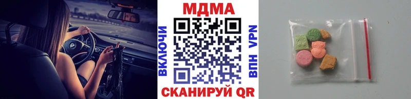MDMA молли  Губаха 