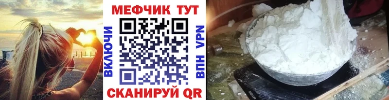 Мефедрон 4 MMC  как найти   Губаха 