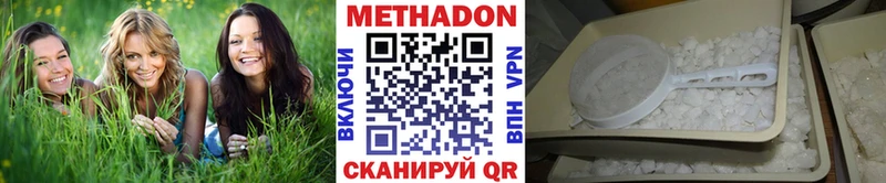 наркотики  Губаха  ссылка на мегу ONION  МЕТАДОН белоснежный 