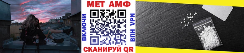 Первитин мет  блэк спрут   Губаха 