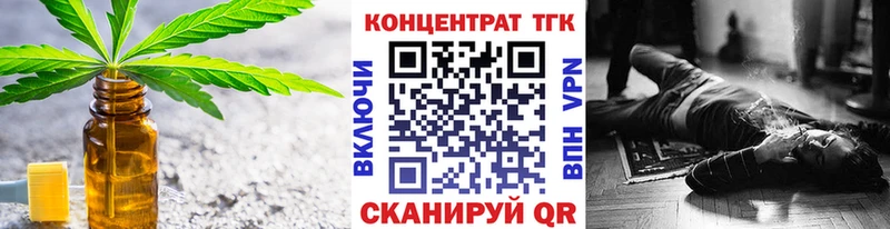 Дистиллят ТГК вейп  MEGA ТОР  Губаха 